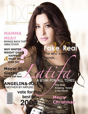 DG Magazine